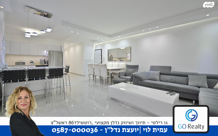 הנרייטה סאלד 