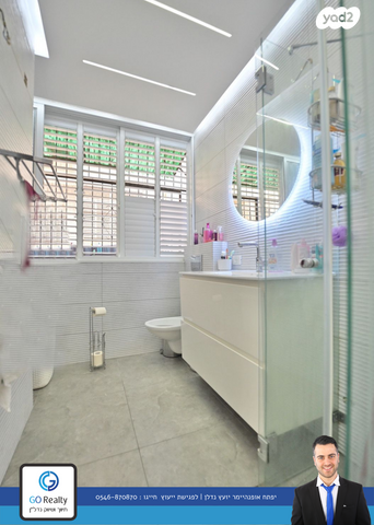 דירה, הנרייטה סאלד, אברמוביץ', ראשון לציון