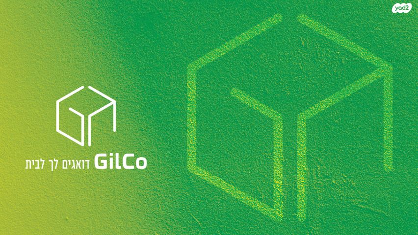 בית פרטי/ קוטג'