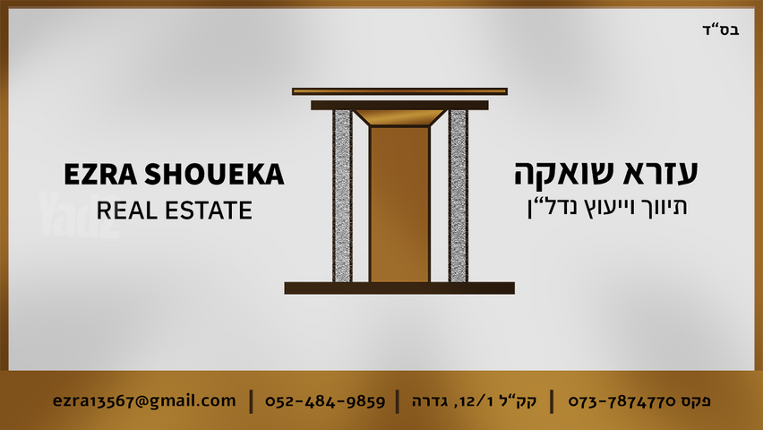 פטל 