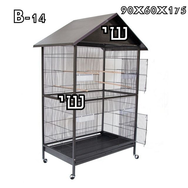 תמונת מודעה - חיות מחמד