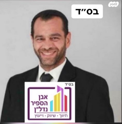 דירה, מרכז, הרצליה
