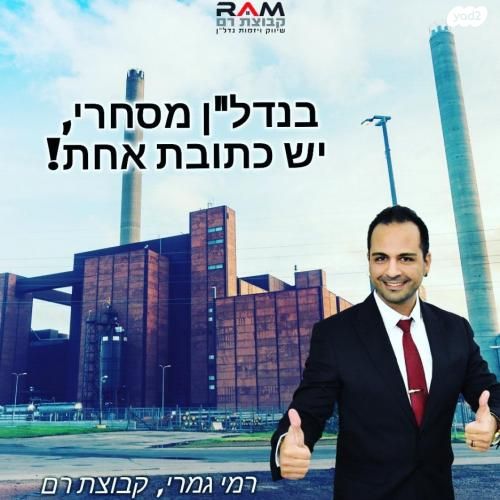 אזור תעשיה א
