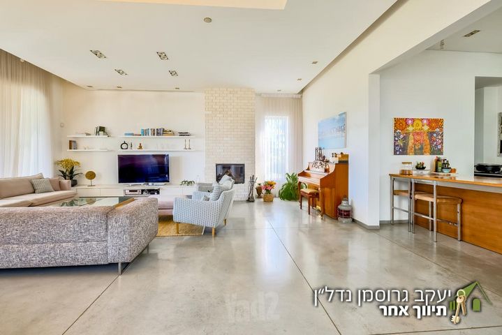 משק חקלאי/ נחלה