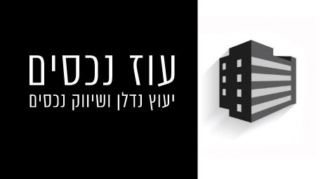 בית פרטי/ קוטג', רחל המשוררת, שיכוני מזרחי, כפר סבא