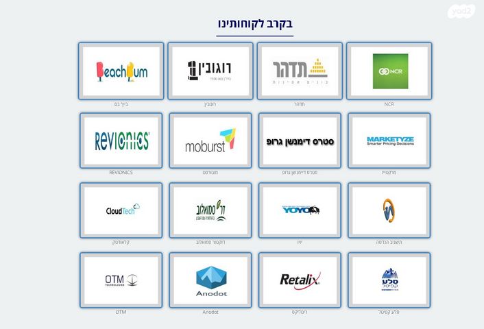 משרדים, רעננה