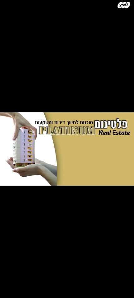 אושה 