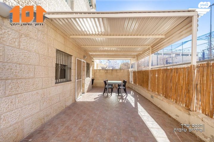 דירה, שאול אביגור, ירושלים