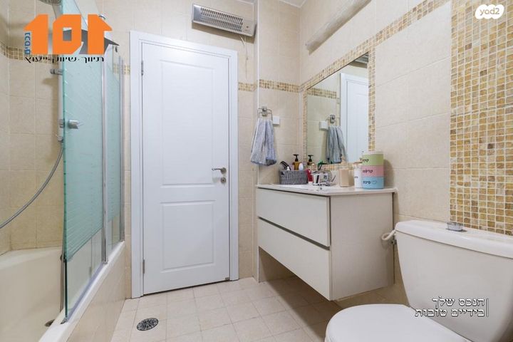 דירה, שאול אביגור, ירושלים