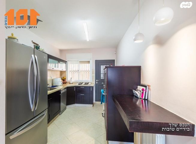 דירה, שאול אביגור, ירושלים