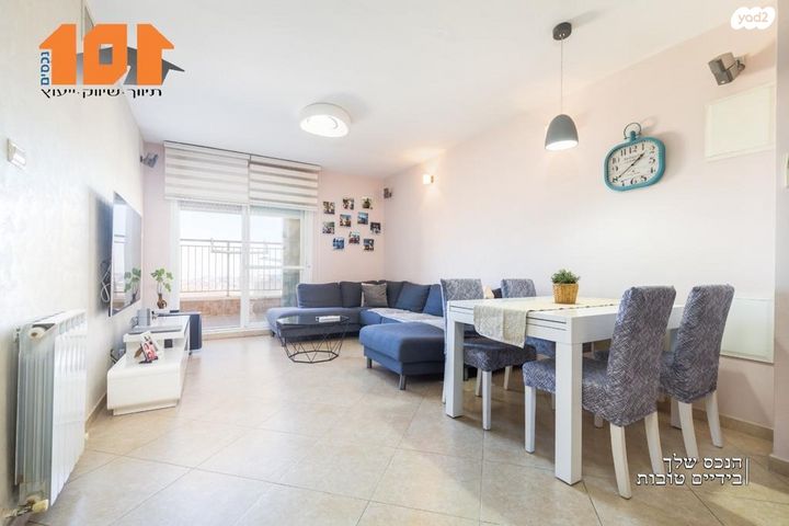 דירה, שאול אביגור, ירושלים