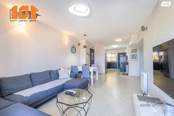 דירה, שאול אביגור, ירושלים