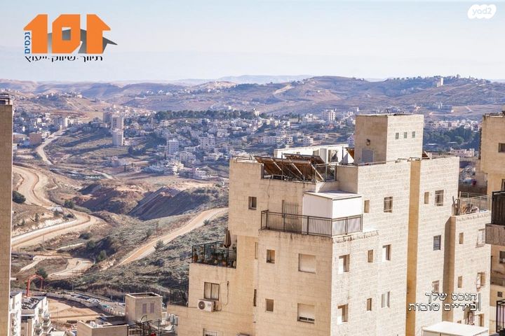 דירה, שאול אביגור, ירושלים