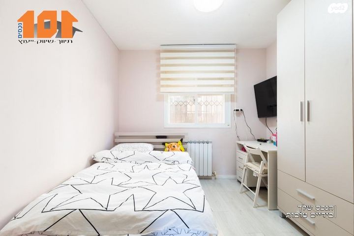 דירה, שאול אביגור, ירושלים