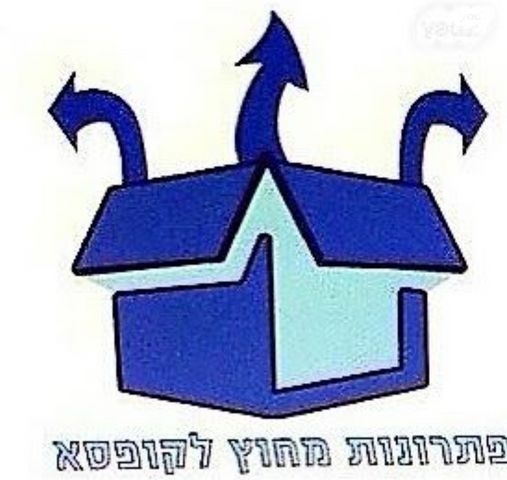 שוקן 