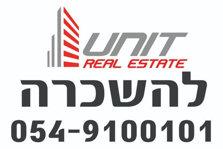 חנויות/ שטח מסחרי