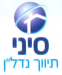 מבני תעשיה