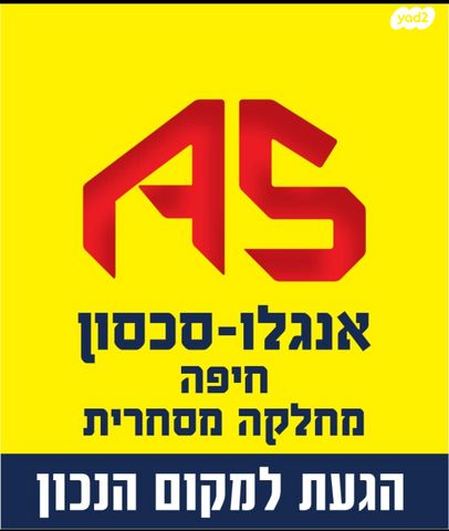 בניין מגורים