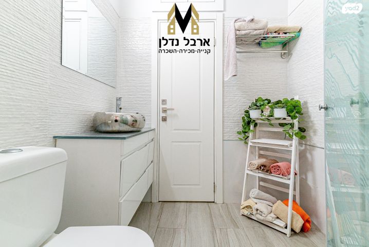 דירה, אפרידר, אשקלון