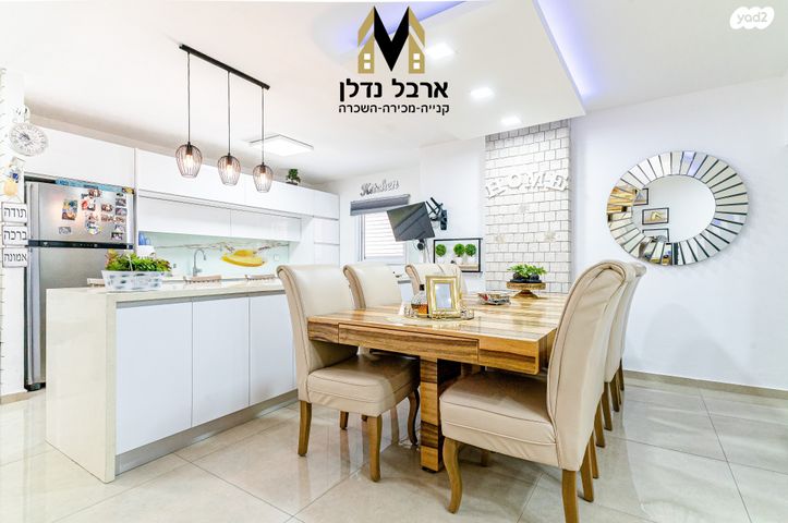 דירה, אפרידר, אשקלון