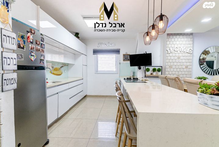 דירה, אפרידר, אשקלון