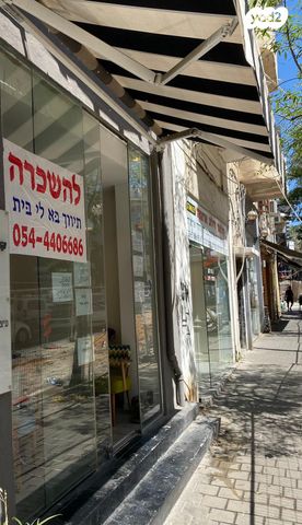 חנויות/ שטח מסחרי, הרצל, פלורנטין, תל אביב יפו