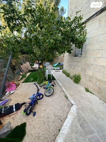 דירת גן, משמר העם, קטמון הישנה, ירושלים