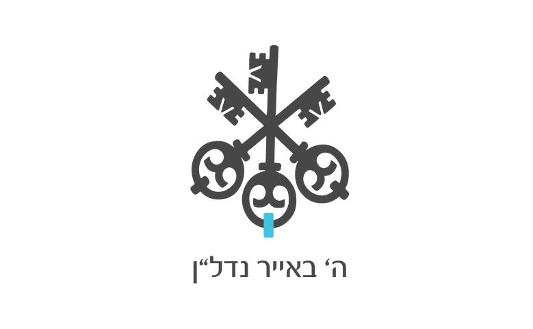 דירה, תל אביב יפו