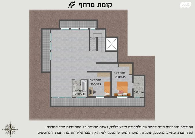 דירת גן, יוחנן הסנדלר 6, רמב"ם, ראשון לציון