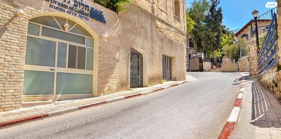 תיירות ונופש, העיר העתיקה, צפת