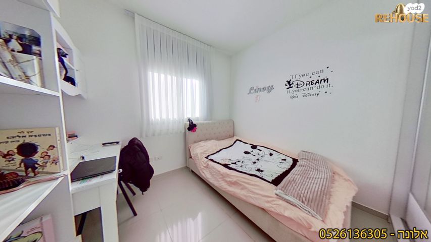 דירה, אפרסמון, רובע ט"ז, אשדוד