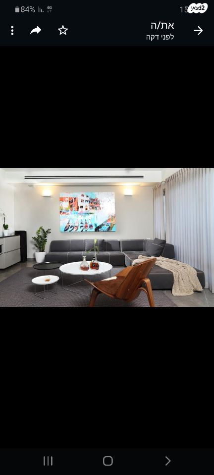 גג/ פנטהאוז, נתן יונתן, עיר ימים, נתניה