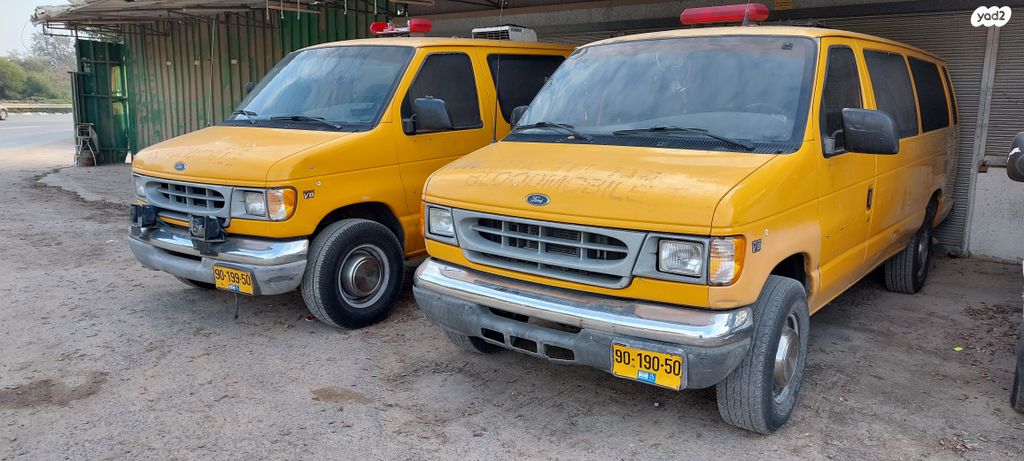 פורד אקונוליין