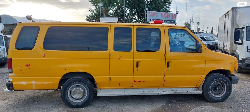 פורד אקונוליין