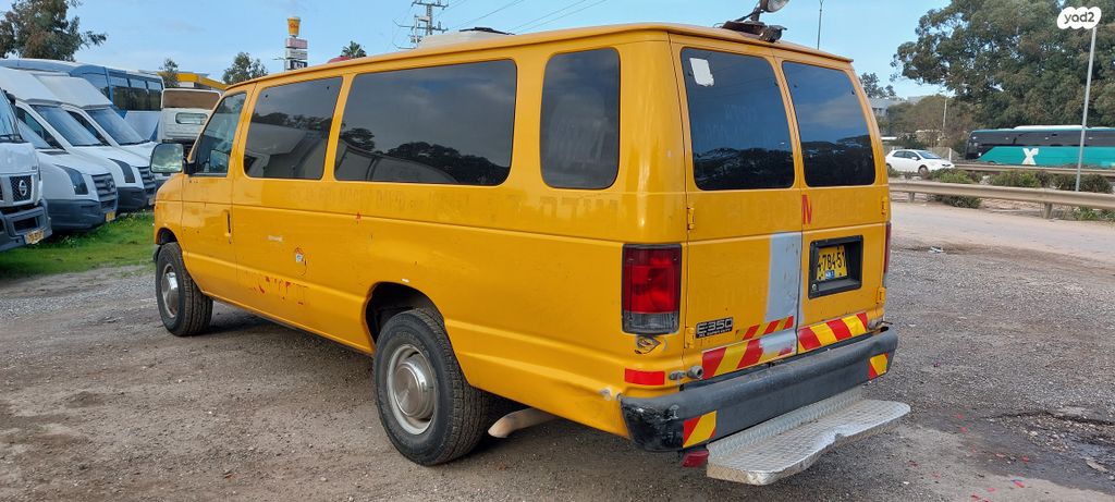 פורד אקונוליין