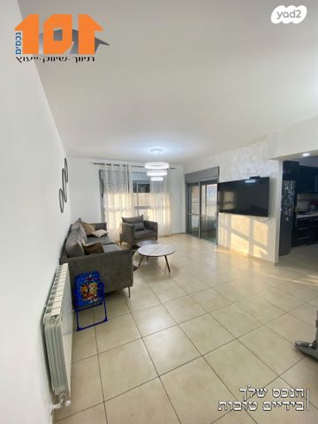 דירה, הבבא סאלי, ירושלים