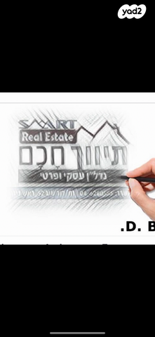 בית פרטי/ קוטג'