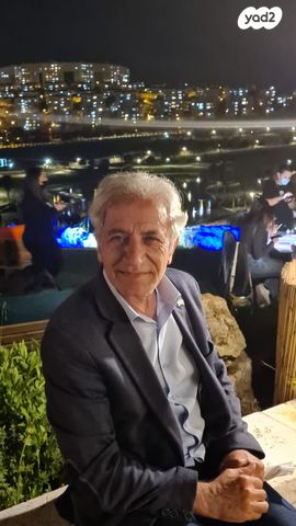 הפארק הטכנולוגי