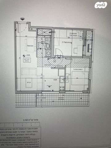 דירה, תל אביב יפו