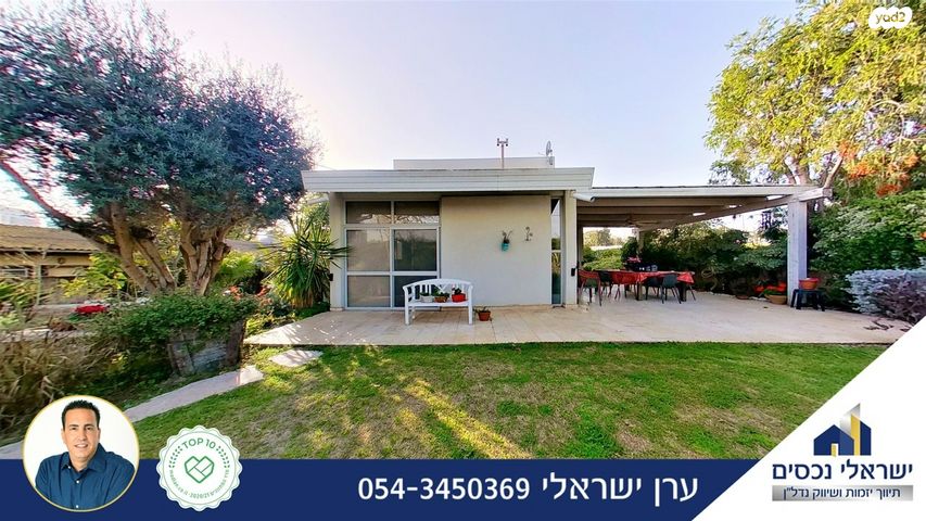 בית פרטי/ קוטג', שאר העיר, הוד השרון