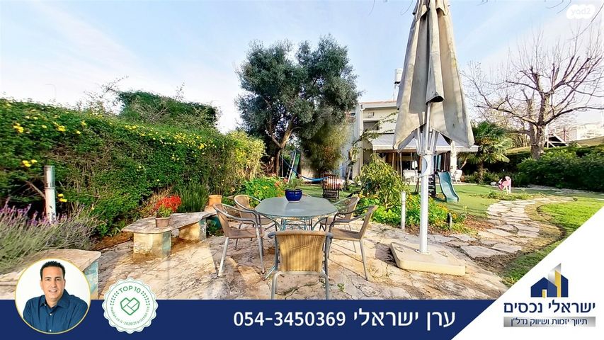 בית פרטי/ קוטג', שאר העיר, הוד השרון