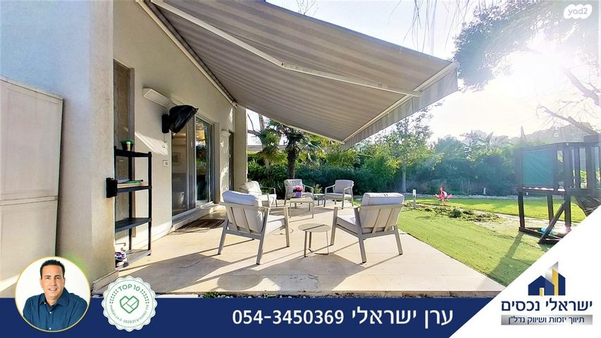 בית פרטי/ קוטג', שאר העיר, הוד השרון