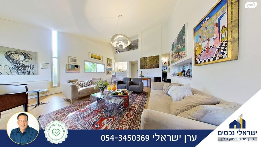 בית פרטי/ קוטג', שאר העיר, הוד השרון