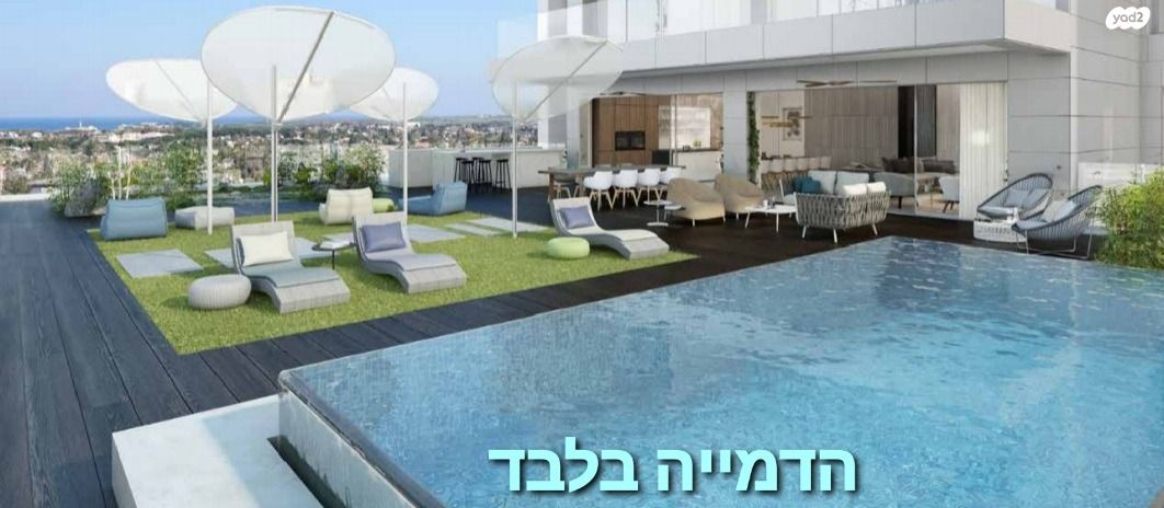 דירה, אריק איינשטיין, הרצליה ב', הרצליה