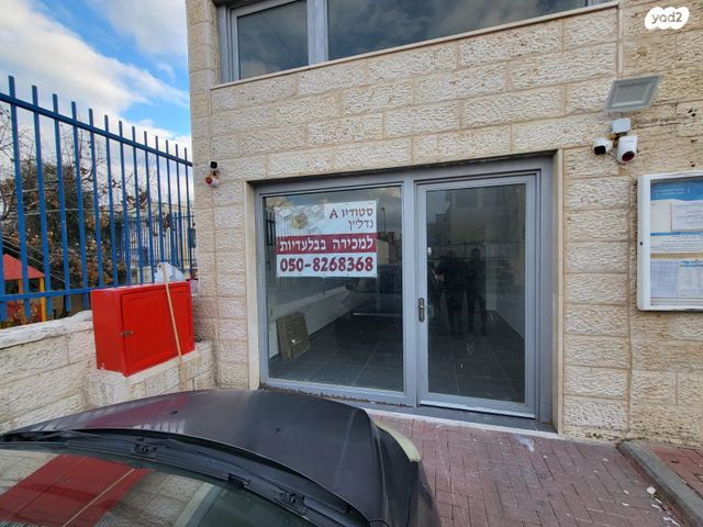 חנויות/ שטח מסחרי, הרדוף הנחלים, גבע בנימין, אדם - גבע בנימין