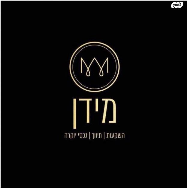 מגרשים, אירוס, אירוס