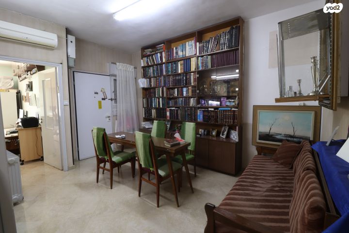 דירה, הפסגה, ירושלים