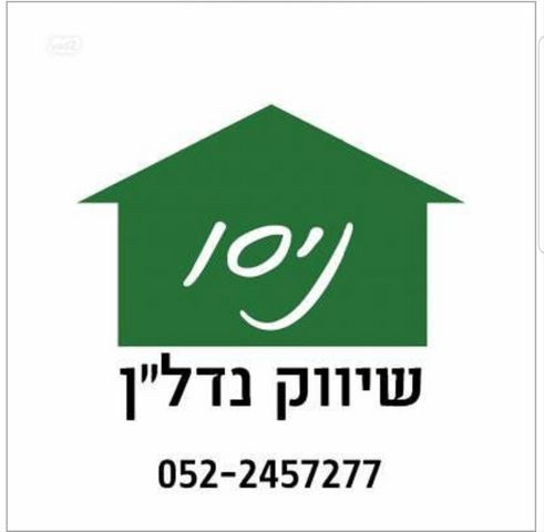 מב"ת מערב, אזור תעשייה חדש