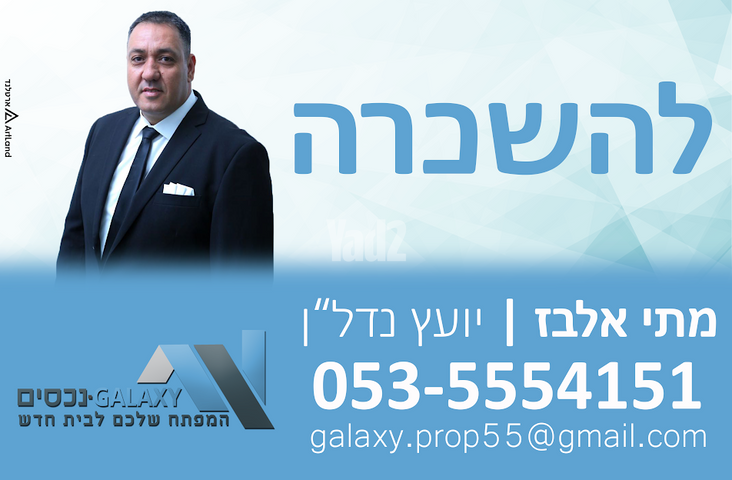 נחל פרת 10