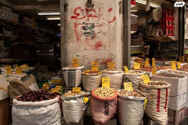 חנויות/ שטח מסחרי, לוינסקי 40, פלורנטין, תל אביב יפו